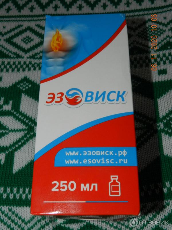 эзофагопротекторы препараты. эзофагопротекторы препараты. эзовиск инструкция по применению цена отзывы аналоги цена. эзовиск жидкость гелеобр 250мл фл. эзовиск.
