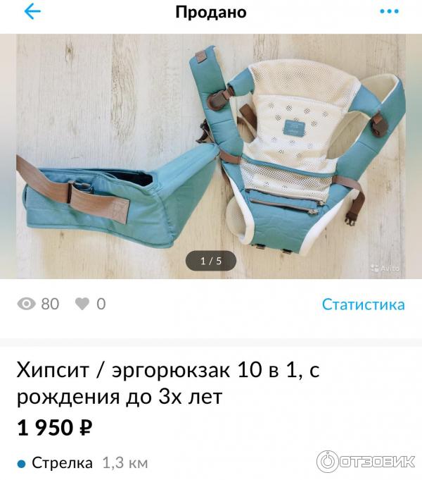 Avito.ru - доска объявлений фото