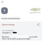 Дебетовая карта Альфа банка "Альфа-карта" фото