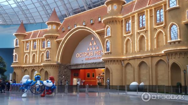 Городской променад в острове мечты
