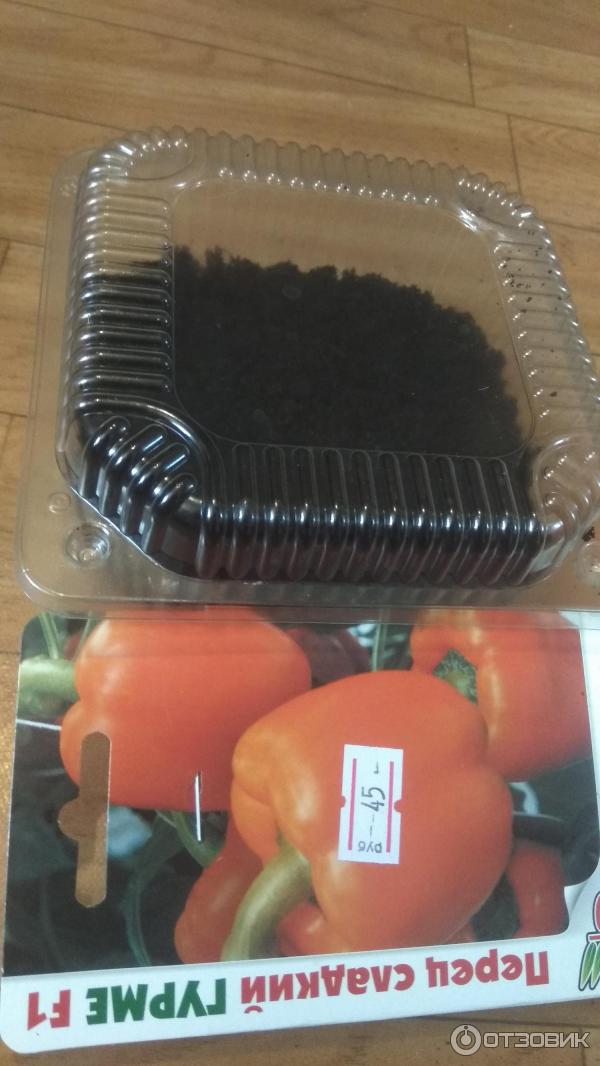 Semena sladké papriky Biotechnics Gourmet F1 foto