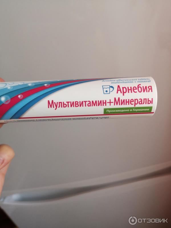 арнебия с 300. арнебия мультивитамин минералы таб шип 20. арнебия мультивитамин. шип. шип.