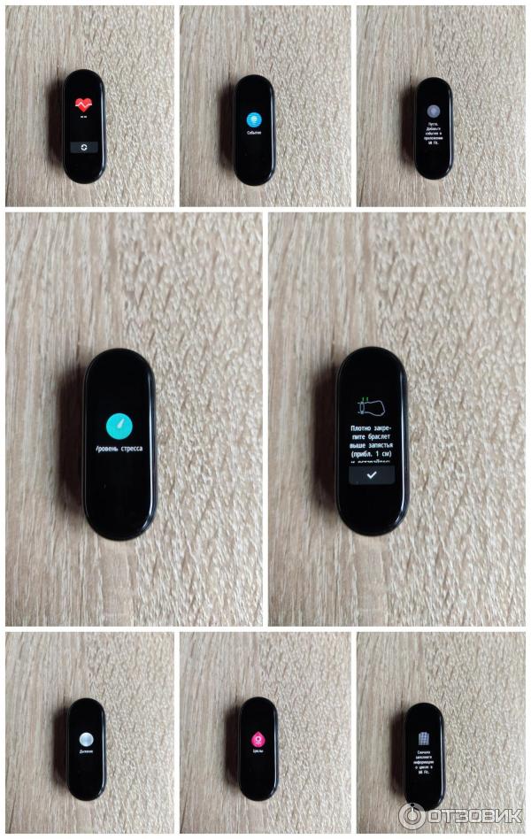 Смарт-браслет Xiaomi Mi Band 5 фото