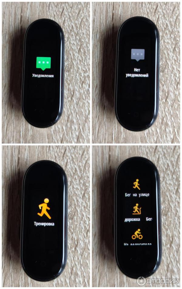 Смарт-браслет Xiaomi Mi Band 5 фото