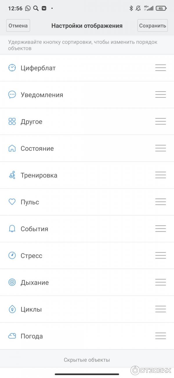Смарт-браслет Xiaomi Mi Band 5 фото