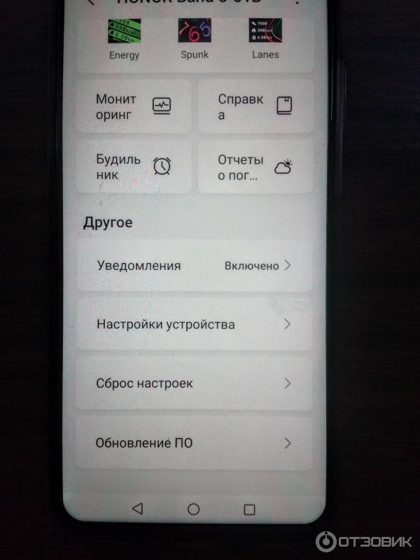 Фитнес-трекер Huawei Honor Band 5 фото