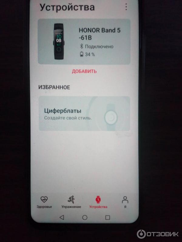 Фитнес-трекер Huawei Honor Band 5 фото
