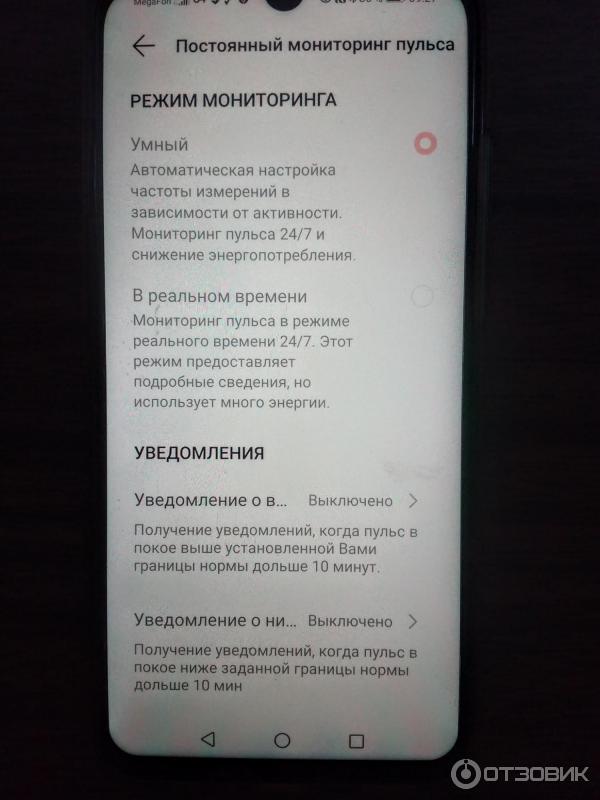 Фитнес-трекер Huawei Honor Band 5 фото