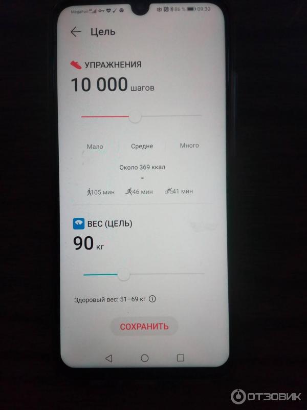 Фитнес-трекер Huawei Honor Band 5 фото
