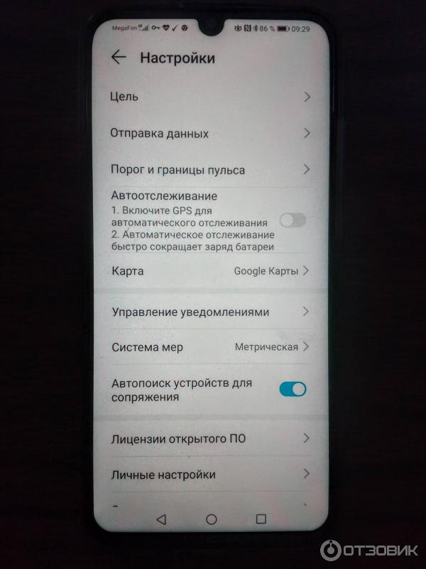 Фитнес-трекер Huawei Honor Band 5 фото