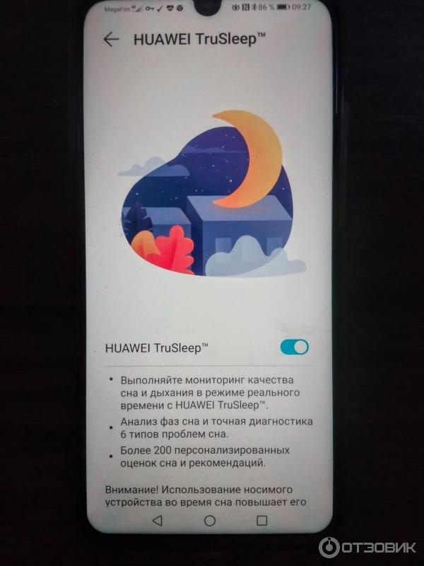 Фитнес-трекер Huawei Honor Band 5 фото