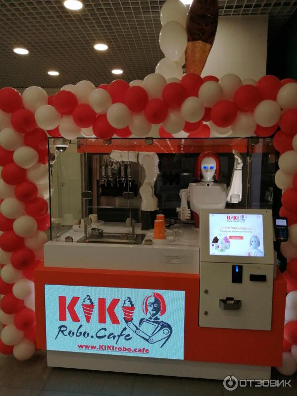 Робот мороженое франшиза курсы для менеджера по маркетплейс