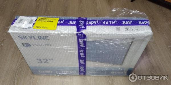 Телевизор Skyline 32U5010