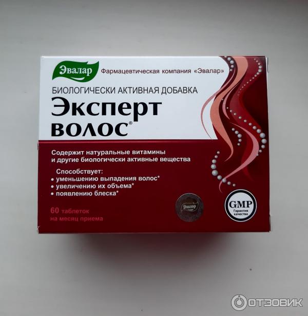 эксперт волос эвалар. эксперт волос таб №60 (бад). эксперт волос таблетки. витамины эксперт волос. эксперт волос бальзам, 250 мл.
