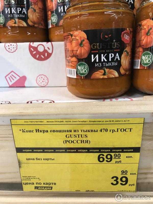 Пловдив Магазин Спб Отзывы Пловдив Магазин Спб Отзывы