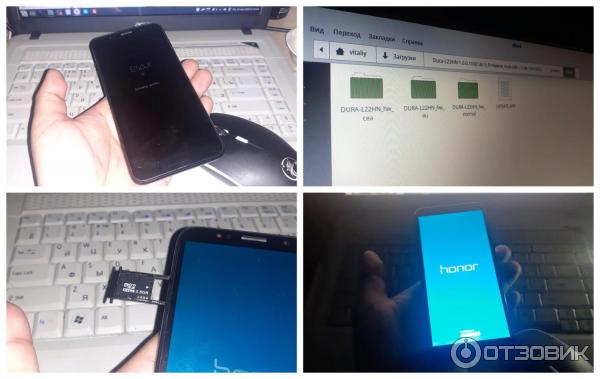 Смартфон Huawei Honor 7A DUA-L22 разблокировка Гугл аккаунта