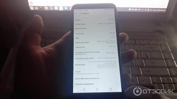 Смартфон Huawei Honor 7A DUA-L22