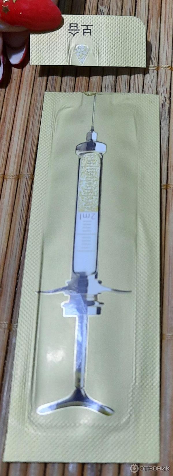 Сыворотка для лица Skinlite Gold serum фото