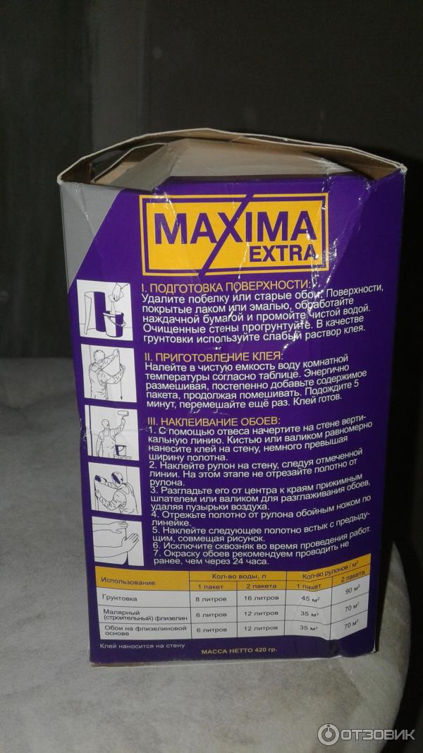 Клей Maxima для всех типов обоев на флизелиновой основе фото