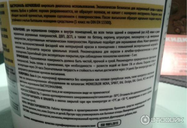 Факторы, влияющие на время высыхания: