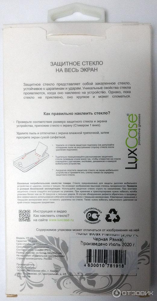 оборот