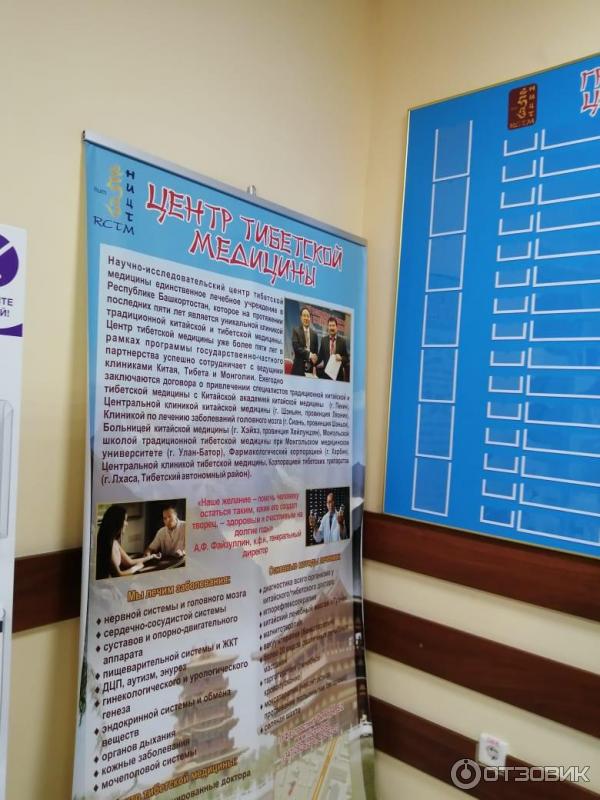 Клинико-диагностическая лаборатория KDL (Россия, Уфа) фото