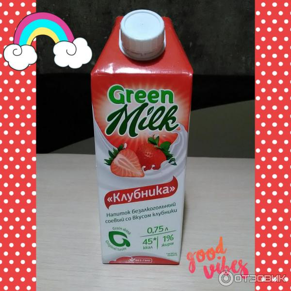 Сливочное молоко "Зеленое молоко" со вкусом клубники, 0,75 л