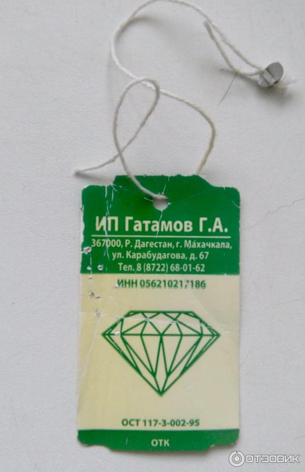 Золотые серьги с бриллиантами ИП Гатамов Г. А фото