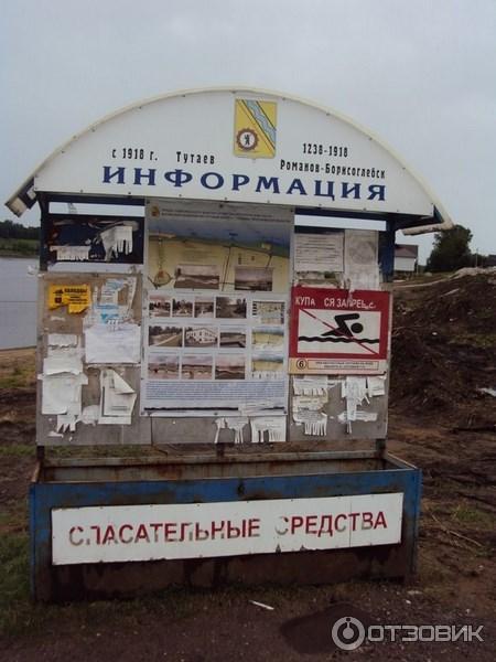 Паром русь. Автобус переправа Тутаев. Паром СП 440 бумер 2. Паром СП 1.