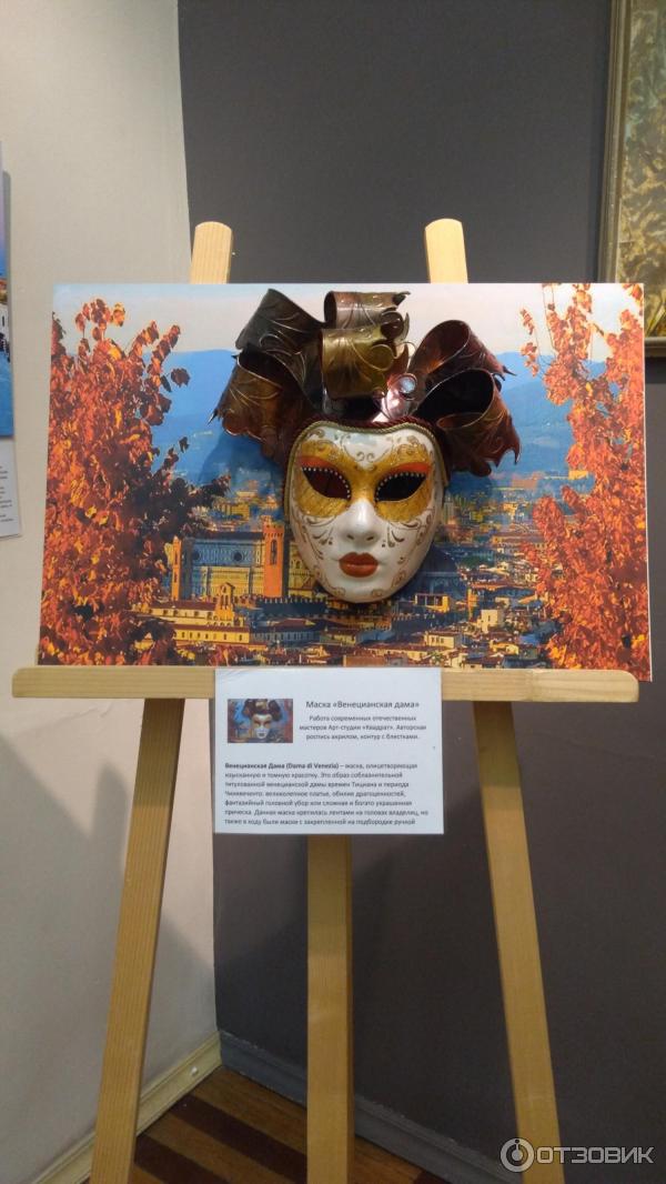элиста выставка венецианский карнавал. выставка венецианский карнавал. венецианские маски выставка в томске. выставка венецианский карнавал. выставка масок.