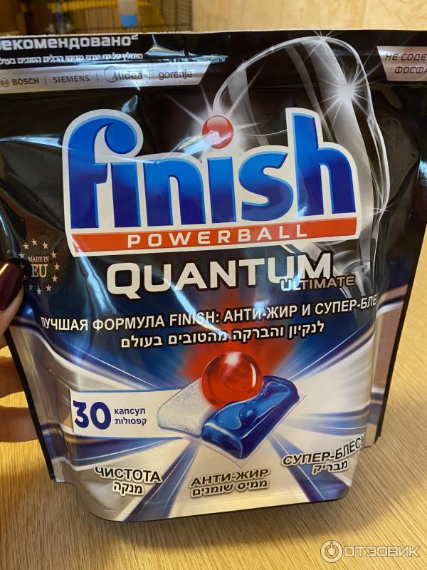 Капсулы Finish Quantum ultimate для посудомоечной машины фото