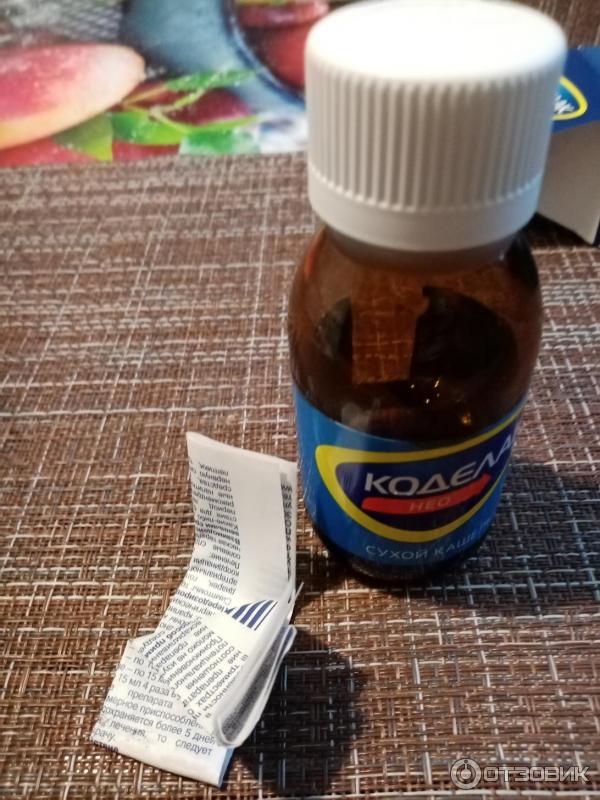 Коделак нео отзывы взрослых Коделак нео отзывы взрослых