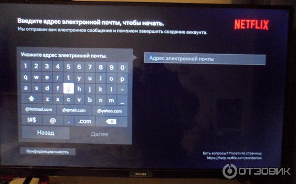 Телевизор Philips 32PHS6825/60 фото