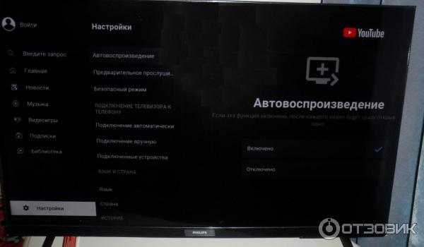 Телевизор Philips 32PHS6825/60 фото