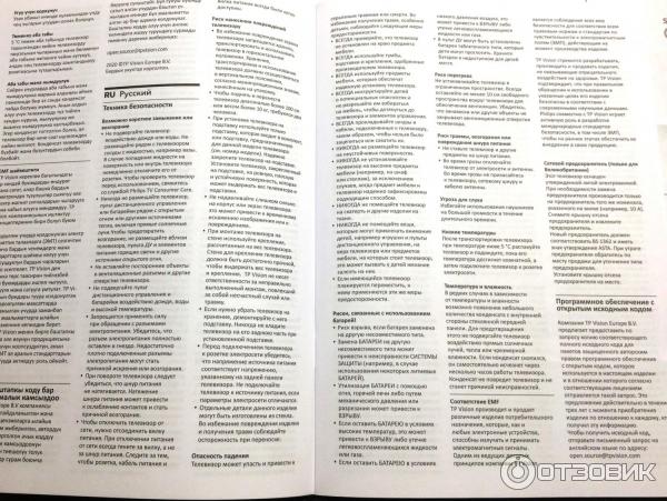 Телевизор Philips 32PHS6825/60 фото