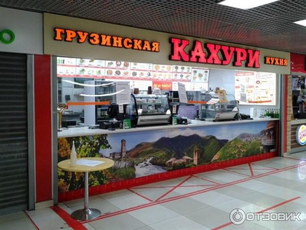 Магазин Мегаполис На Проспекте Мира