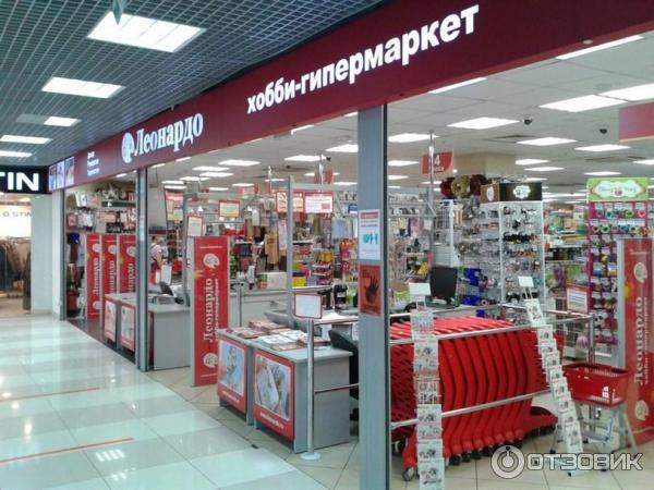 Где Много Магазинов В Москве