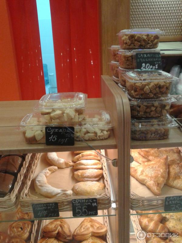 пекарь мини пекарни. настоящая пекарня ассортимент. отзывы о пекарне. пекарня на коммунистической сыктывкар. отзывы о пекарне.