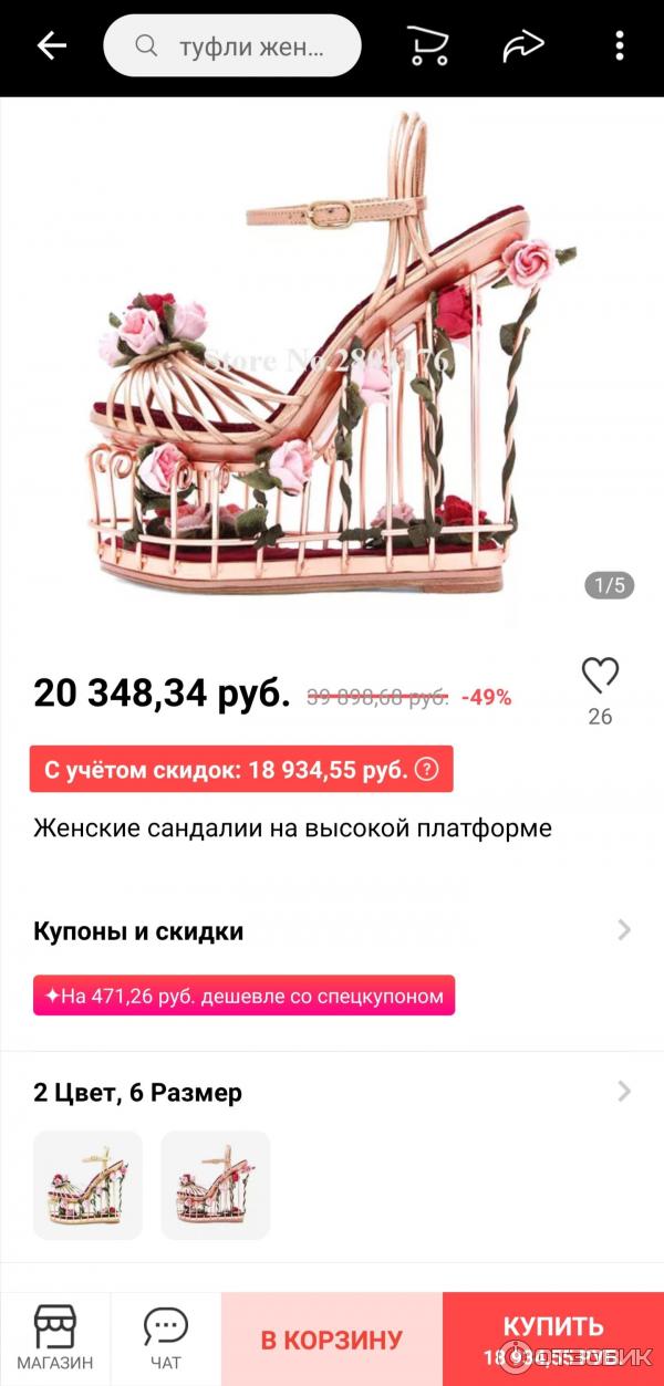 Aliexpress.com - интернет-магазин товаров из Китая фото