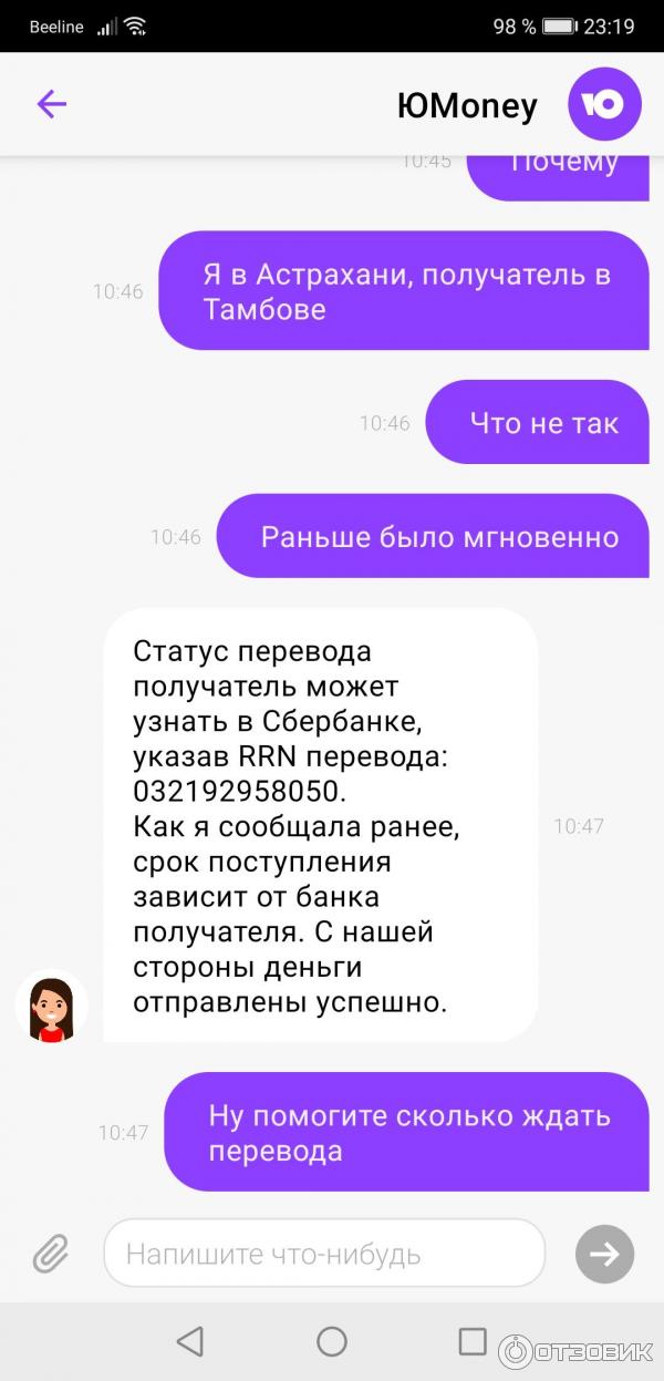 Платежная система Ю Money фото