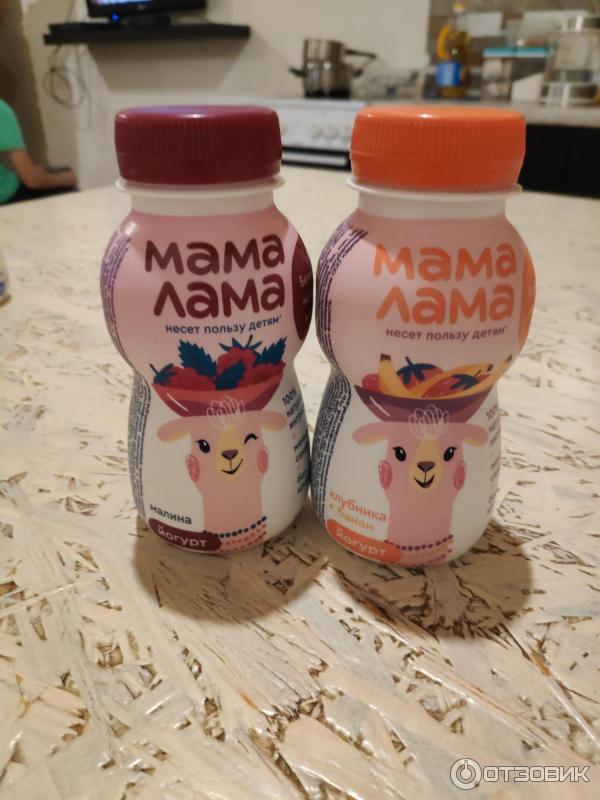 Lamo mama. мама лама питьевой. Lamo mama. Mama lama. Lamo mama.