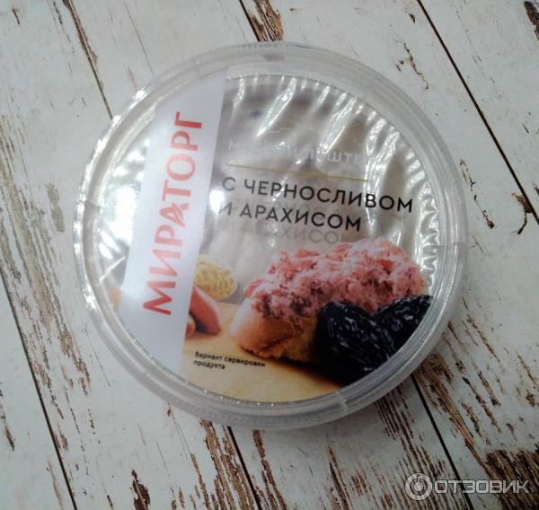 Ветчина мираторг