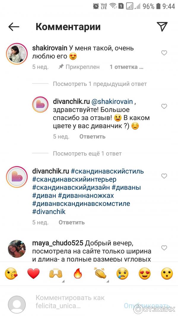 Диванчик Ру Интернет Магазин