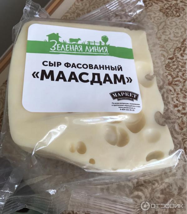 зеленая линия сыр российский. зеленые линии смеси сырные. сыр легкий зеленая линия. сыр зеленая линия. сыр зеленая линия.