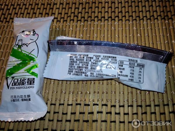 Жевательные конфеты Xiad jing xiang Sugar Mango Candy фото