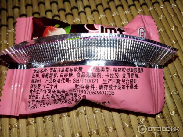 Жевательные конфеты Xiad jing xiang Sugar Mango Candy фото