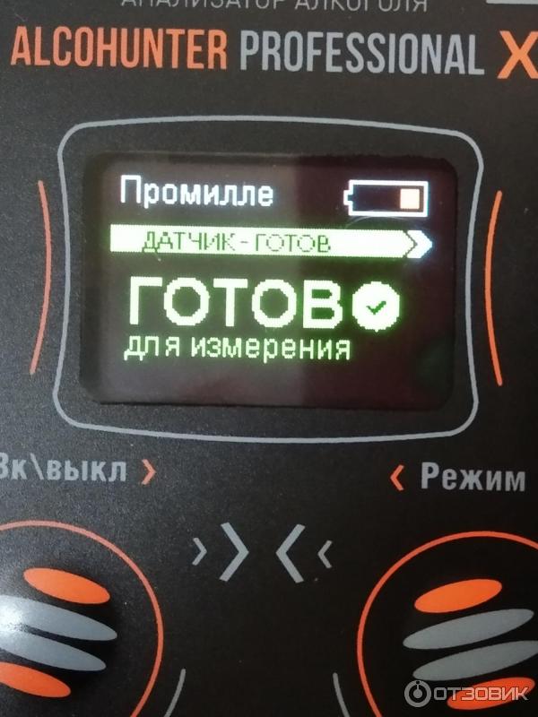 Алкотестер I4Tehnology AlcoHunter Professional+ фото