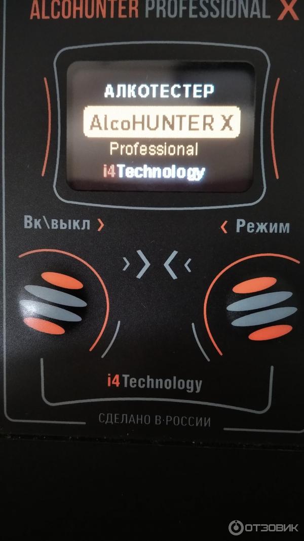 Алкотестер I4Tehnology AlcoHunter Professional+ фото