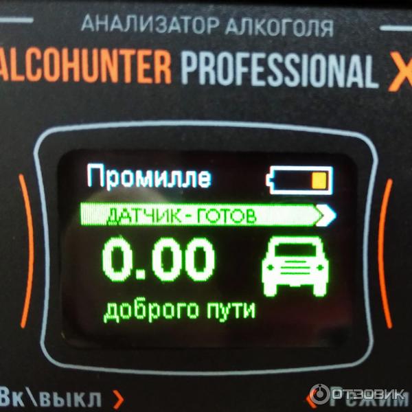 Алкотестер I4Tehnology AlcoHunter Professional+ фото