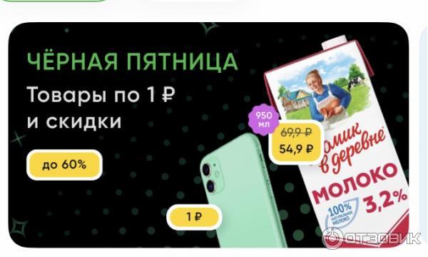 Купите перекресток в аренду за 1 рубль